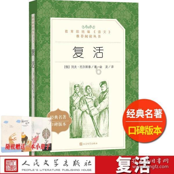 仓鼠学拼音